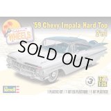 '59 Chevy Impala Hard Top 2'n1