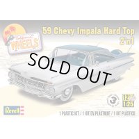 '59 Chevy Impala Hard Top 2'n1