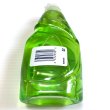 画像2: GAIN Dishwashing Liquid original 食器用洗剤 (2)