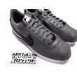 画像4: NIKE CORTEZ BASIC チャコールグレー/ブラック (4)