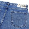 画像1: Levi's Silver Tab LOOSE ライトインディゴ (1)