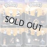 画像: HOMIES フィギュア　SERIES#13 コンプリートパック