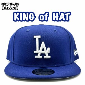 画像: NEWERA 9fifty LA Dodgers ドジャーブルー