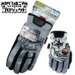 画像1: Mechanix Wear Mister Cartoon FastFit Work Gloves (1)