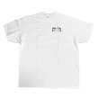 画像3: SOUNDS OF MUSIC TEE ホワイト (3)